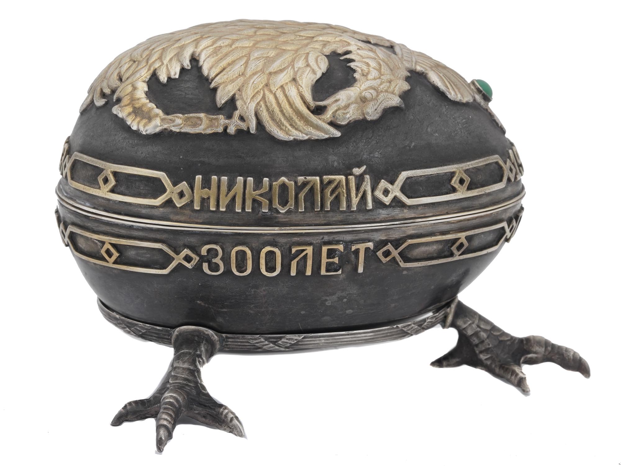 RUSSIAN 84 SILVER IMPERIAL STYLE EASTER EGG CASE PIC-2